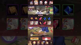放置少女〜URアバター閃陳宮登用ガチャ〜