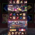 放置少女〜URアバター閃高順登用ガチャ〜