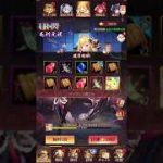 放置少女〜UR閃毛利元就登用ガチャ〜