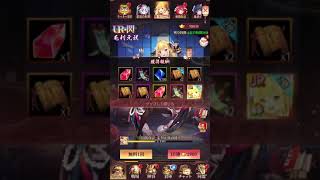 放置少女〜UR閃毛利元就登用ガチャ〜