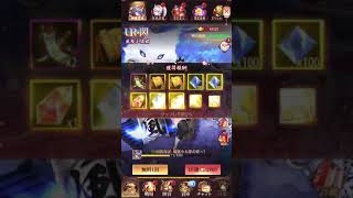 放置少女〜UR閃風魔小太郎登用ガチャ〜