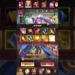 放置少女〜URアバター閃趙雲登用ガチャ〜