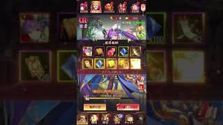 放置少女〜URアバター閃趙雲登用ガチャ〜