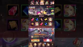 放置少女〜URアバター閃高順登用ガチャ〜
