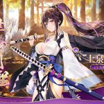 放置少女『不世出の剣聖』『美少女楽園』