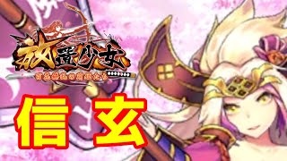 【放置少女】ガチャ券があったので少しだけ