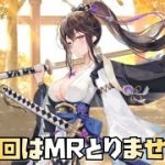 【放置少女】上泉信綱はとりません