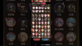 【放置少女】趙公明を育成してても、トウ艾居らんくってもボス制覇は出来ます☆