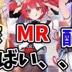 【放置少女】怒涛の勢いで新キャラが来る！！２０２１年９月６日（更新情報）