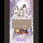 放置少女のガチャを回してみた(無職転生)編