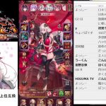 【放置少女】ロキシーって劉備の上位互換な気がするｗ【にわかプレーヤー】