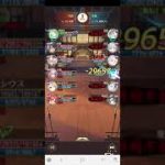 放置少女 闘技場 臨機応変鯖