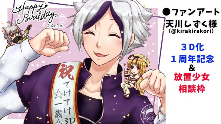 【放置少女】最近のキャラとか最上やナタとかどうしようね？相談枠
