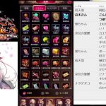 【放置少女】放置少女雑談枠【にわかプレーヤー】