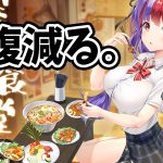 【放置少女】主力狙いキャラが続々と・・・。２０２１年９月１３日（更新情報）