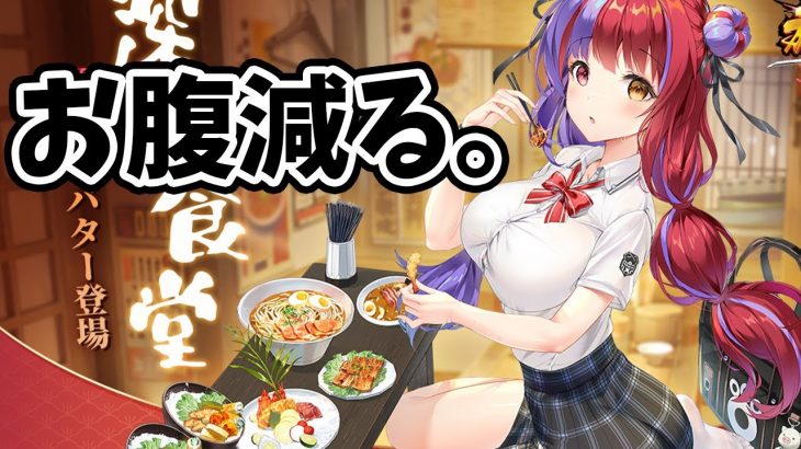 【放置少女】主力狙いキャラが続々と・・・。２０２１年９月１３日（更新情報）