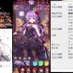 【放置少女】本多さんをポチポチと・・・【にわかプレーヤー】