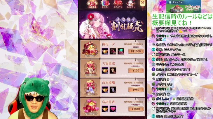 【雑談配信】色んなゲームしながら緩く生配信していきマッチョ！ #放置少女 #少女廻戦 #ドラガルズ #雑談 #生配信 #天マッチョ