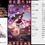 【放置少女】関羽ガチャとナタの武器【にわかプレーヤー】