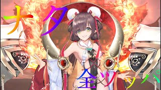 【放置少女】ナタを登用できるまで全ツッパしてみた！