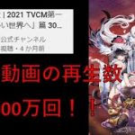 意外と面白い？無色転生ともコラボ中　放置少女やってみた