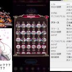 【放置少女】流血（罪悪）って何だ？【にわかプレーヤー】