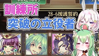 【放置少女】小生が訓練所を一気に進められた陣営を紹介します