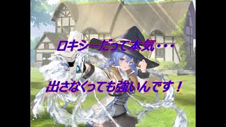【放置少女】雑育成のすすめ【ロキシー育成】