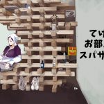 【放置少女】断罪ビールを飲みながらスーパーサンクスに御礼をさせていただきます。