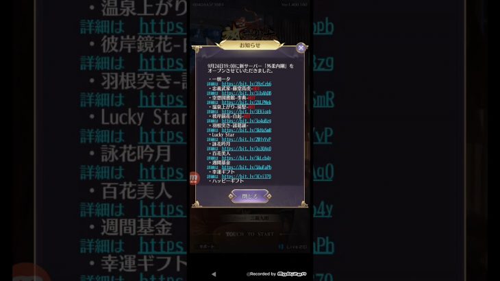【放置少女】デイリーをダッシュでやってみたヾ(･ω･`;)ﾉ