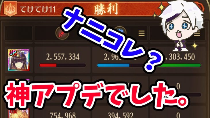 【放置少女】神アプデだらけの新機能を見ていきましょう！