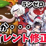【放置少女】たぬき課金イベにの出現の仕方が大幅に変わってたので再集計しました。。#ランゼロ035