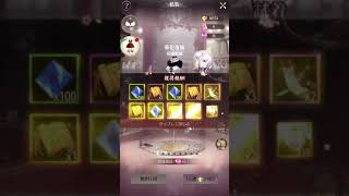 放置少女〜真澄の心110個まで（華佗）〜