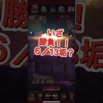 【放置少女】願い返し16垢分？？MRアウグストゥス効果により、3垢回せない(´TωT｀)６／13垢、願い返し初日！10月15日