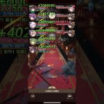 放置少女　戦役184ボス　主将・武将  主力・魯班  義経ループ無し