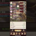 放置少女 戦役190 文姫 主将1発ダメ耐えver