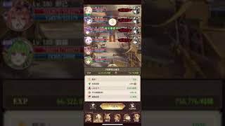 放置少女 戦役190 文姫 主将1発ダメ耐えver