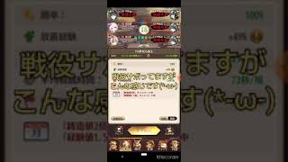 【放置少女】戦役190 サボってて72秒になってる笑