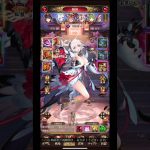 「放置少女」195戦役