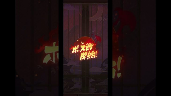 「放置少女」195までの新ステージボス突破