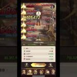 [放置少女]戦役195ステージを18秒確定周回