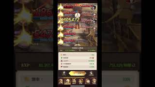 [放置少女]戦役195ステージを18秒確定周回