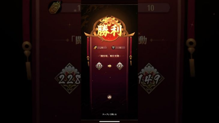 【放置少女】アウグストゥスで格上の人に勝つ2
