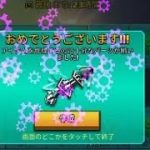 【ピクセルガン3d】3分でわかる 放置少女→コトダマン (ジェット槍完成)