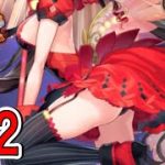 ✩らびさま✩ 育成が迷子だよ【放置少女 #62】
