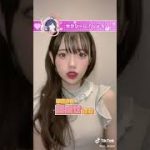 BOOM TIKTOK JEPANG CHALLENGE #放置少女顔痩せ運動 #PR @houchishoujo さんの顔やせ運動！めっちゃ難しいから皆さんも是非やってみて下さい〜😂🙌🏻