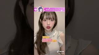 BOOM TIKTOK JEPANG CHALLENGE #放置少女顔痩せ運動 #PR @houchishoujo さんの顔やせ運動！めっちゃ難しいから皆さんも是非やってみて下さい〜😂🙌🏻