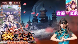 【G】放置少女しか勝たｧｫｧん!!💗