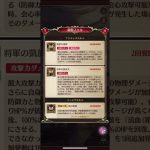【放置少女】アウグストゥス　MRガチャ動画