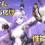 【放置少女】火力お化け！ 新MR 王翦 性能解説